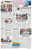 page-4