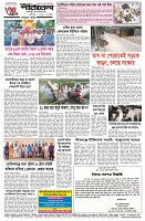 page-4