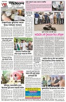 page-4
