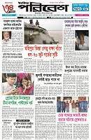 page-1