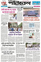Page-1