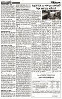 Page - 2