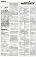Page -3