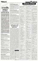 Page-3