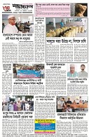 Page-4