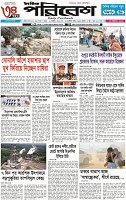 Page-1