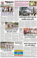 Page-4(1)