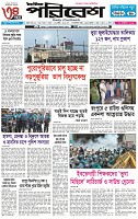 Page-1