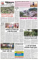 Page-4