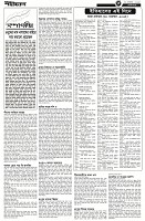 Page-3