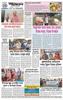 Page-4