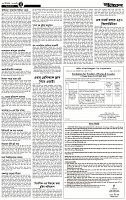 Page-2