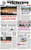 Page-1
