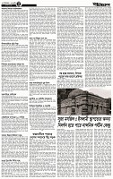 Page-2