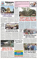 Page-4