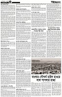 Page-2