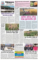 Page-4