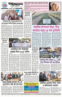 Page-4
