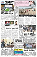 Page-4