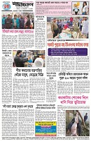 Page-4