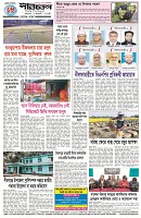 Page-4