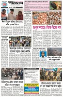Page-4