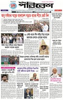Page-1