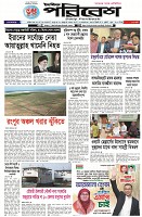 Page-1