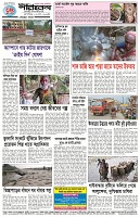 Page-4