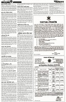 Page-2