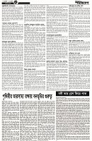 Page-2