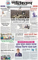 Page-1