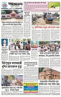 Page-4
