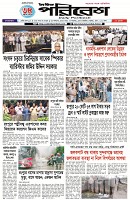 Page-1