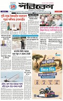 Page-1