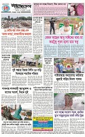 Page-4