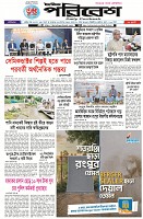 Page-1