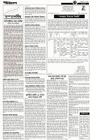 Page- 7