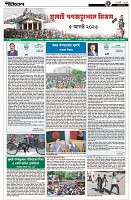Page-4