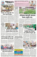 Page-4