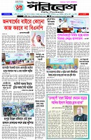 Page-1