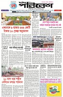 Page-1