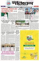 Page-1