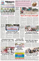 Page-4