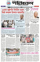 Page-1