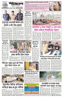 Page-4