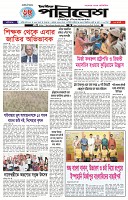Page-1