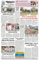 Page-4
