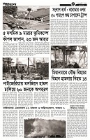 Page -5