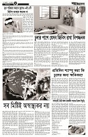 Page-6